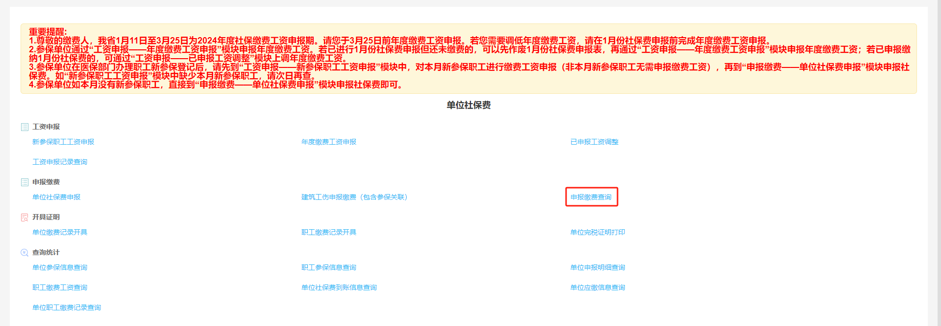 63685288e93a50c669f94586e0c94a83.png 63685288e93a50c669f94586e0c94a83.png